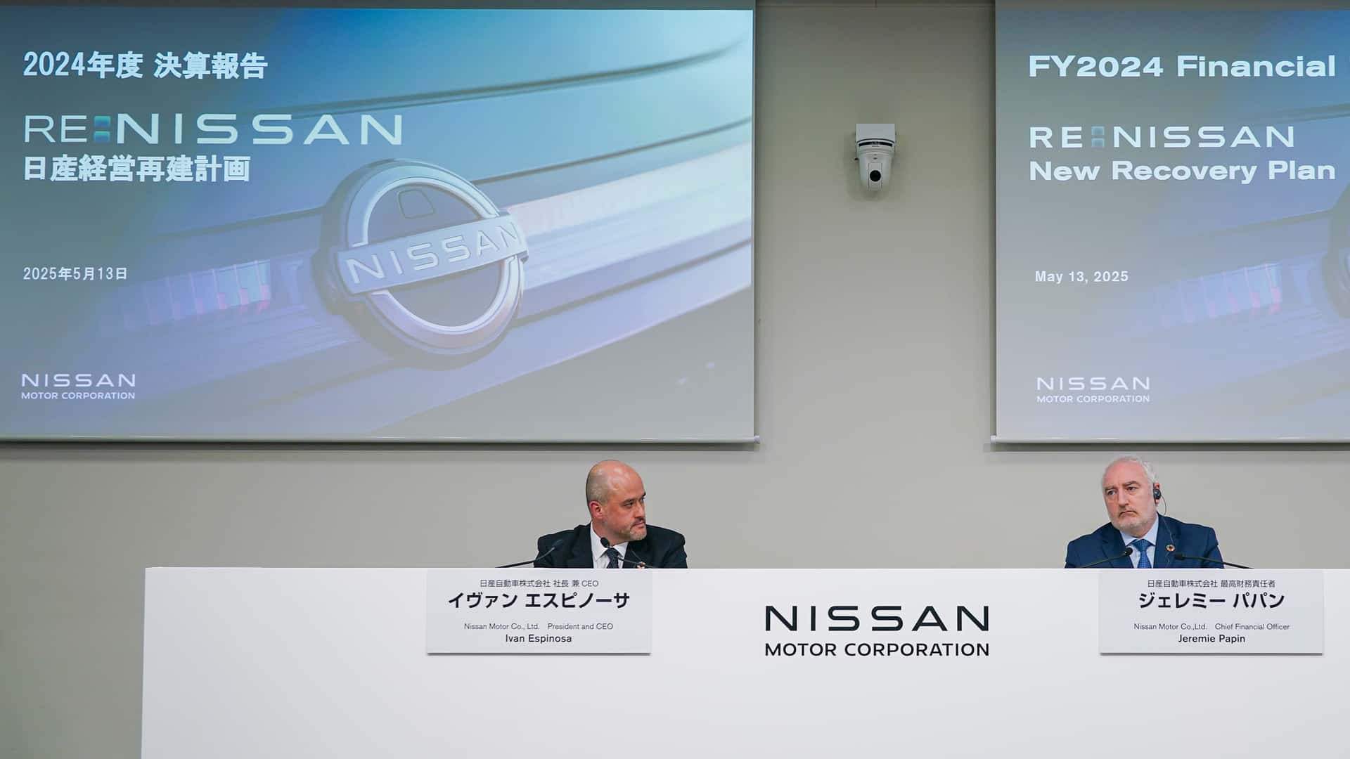 Nissan a perdu 4,5 milliards de dollars l'an dernier : découvrez sa stratégie pour rebondir.